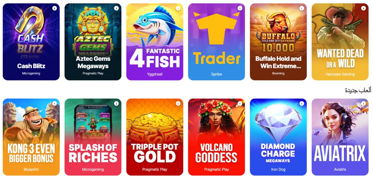 ألعاب الكازينو في 10bet
