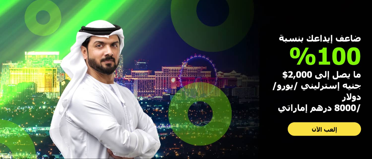 مراجعة شاملة لكازينو 888 العربي