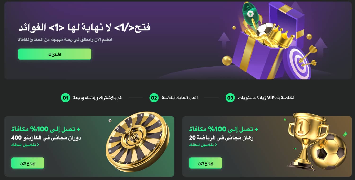 BC.Game المكافآت والعروض الترويجية