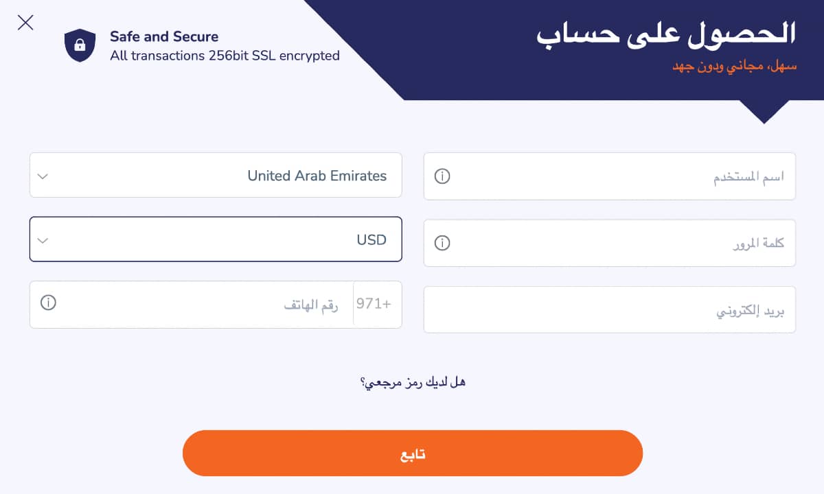 خطوات التسجيل وتسجيل الدخول