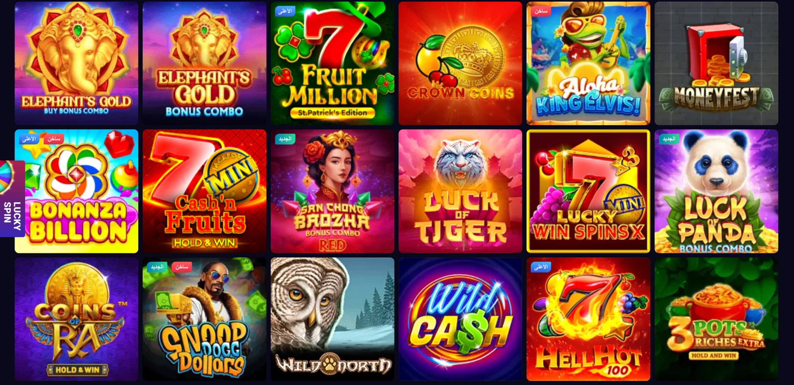 Lucky7even ألعاب الكازينو