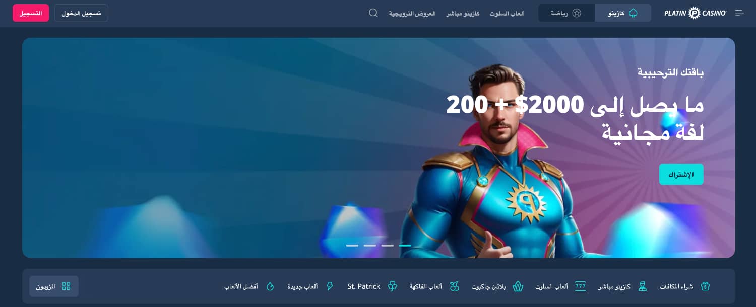 Platin Casino