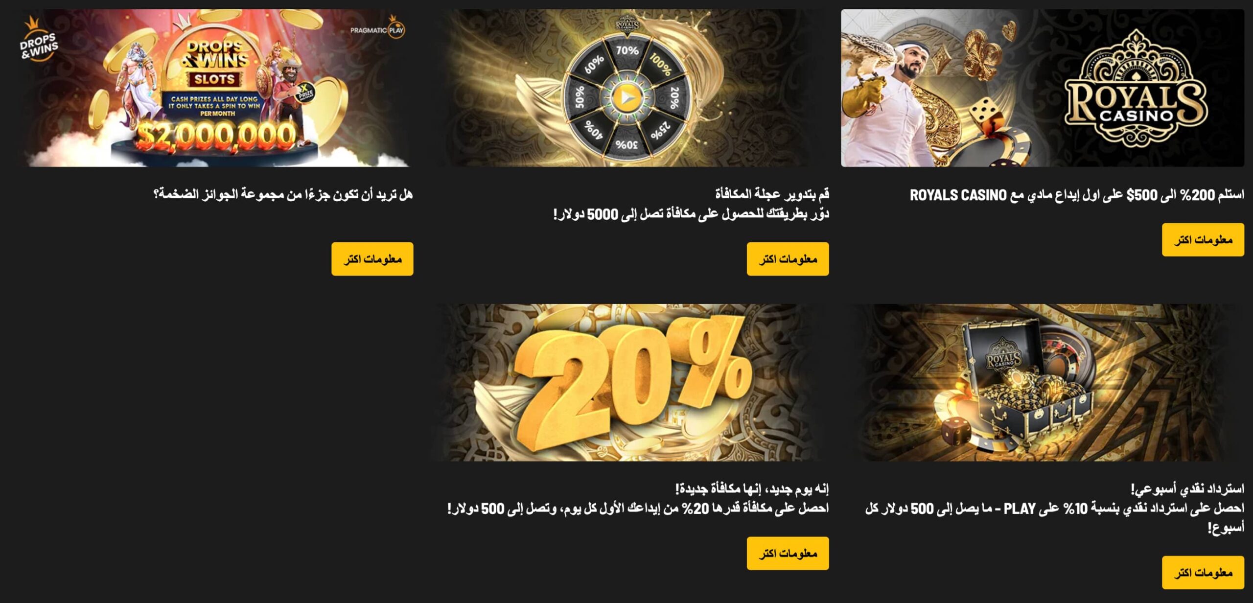 المكافآت