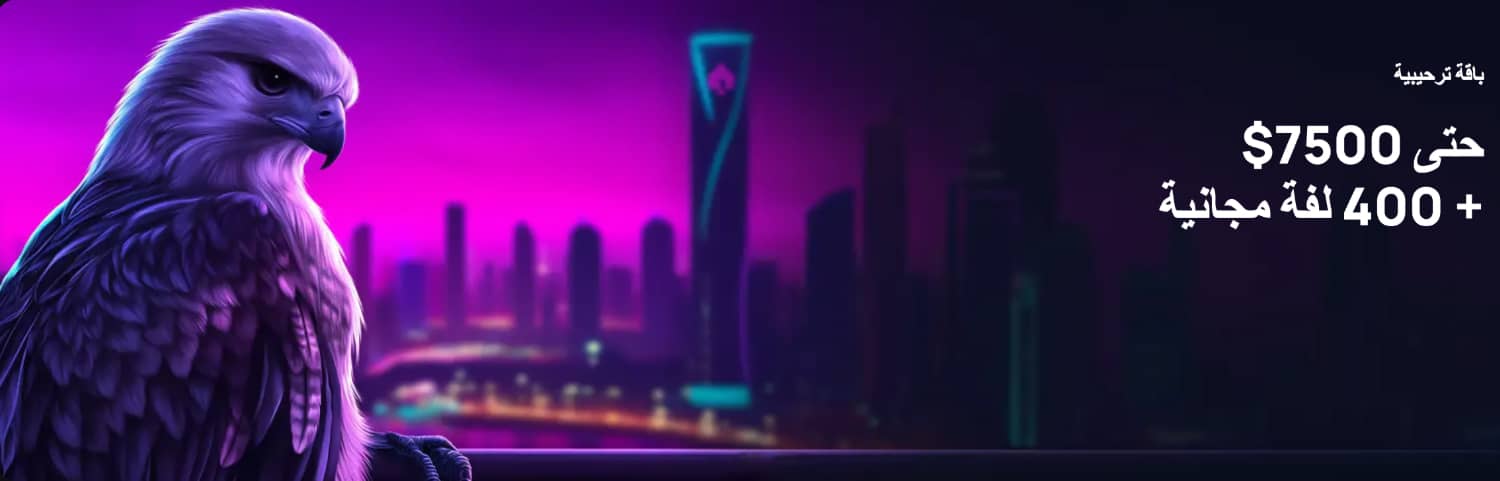 كازينو اون لاين في الإمارات العربية المتحدة
